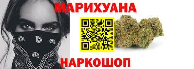 спайс Краснознаменск