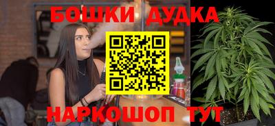 таблы Краснокаменск