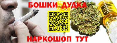 таблы Краснокаменск