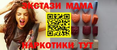 спайс Краснознаменск