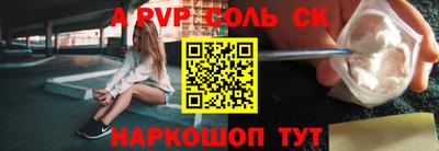 таблы Краснокаменск