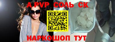 таблы Краснокаменск
