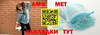 спайс Краснознаменск