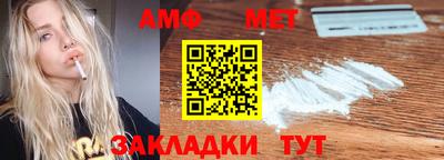 спайс Краснознаменск