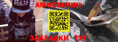 спайс Краснознаменск
