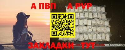 таблы Краснокаменск