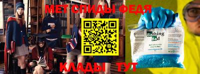 таблы Краснокаменск