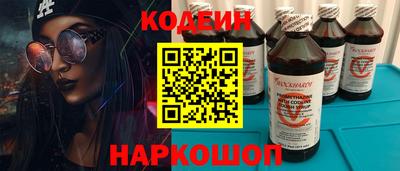 спайс Краснознаменск