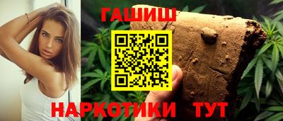 спайс Краснознаменск