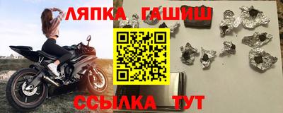 спайс Краснознаменск