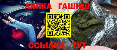 таблы Краснокаменск