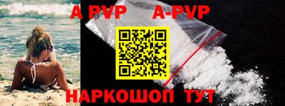 таблы Краснокаменск