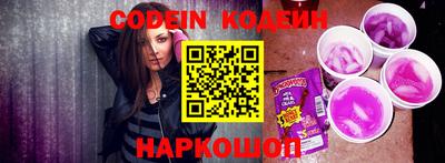 спайс Краснознаменск