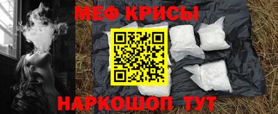 спайс Краснознаменск