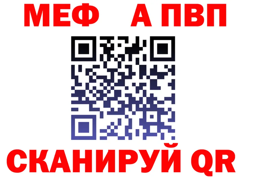 А ПВП СК зеркало дарк нет мега Кувандык