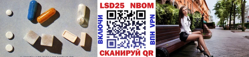 Лсд 25 экстази кислота  Кувандык 