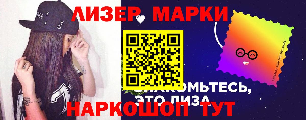 LSD-25 экстази кислота  ЛСД экстази кислота  Кувандык  Лсд 25 экстази  Вход с VPN 
