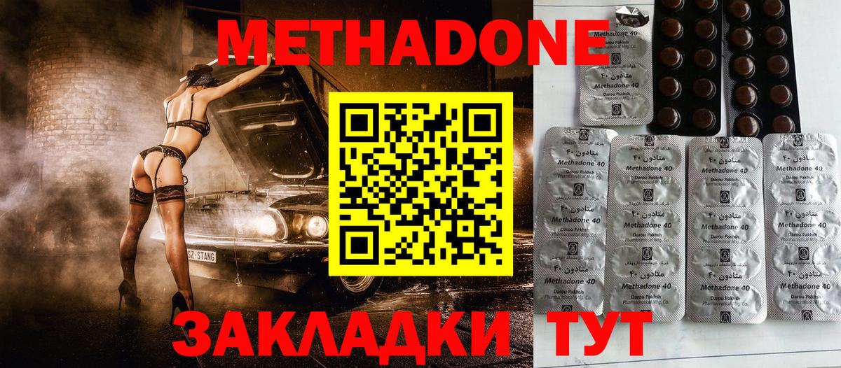 Меф  Кувандык  Гашиш  Конопля  Экстази  МЕФ   Вход с VPN  Амфетамин кристаллы  Кокаин  Метамфетамин  НБОМе 