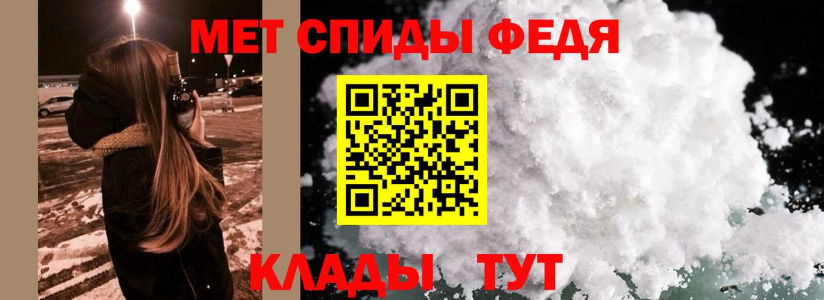 МЕТАМФЕТАМИН Methamphetamine Кувандык