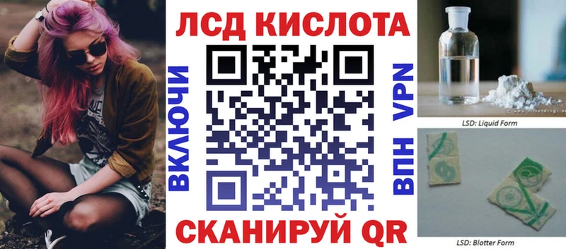 Наркотические марки 1,8мг  Кувандык 
