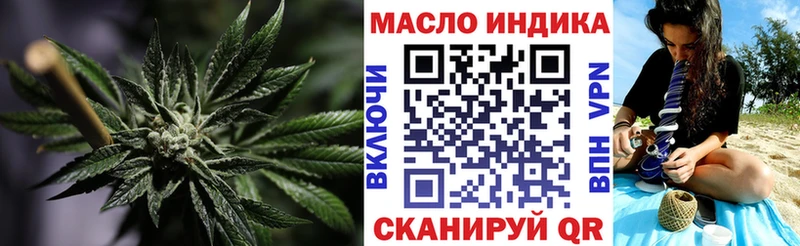 где купить наркотик  Кувандык  ТГК жижа 