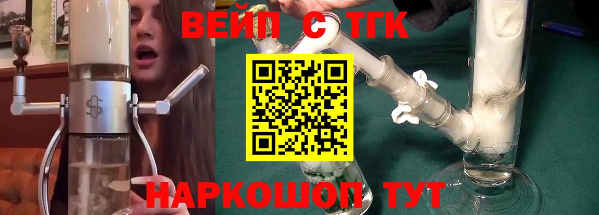 ГЕРОИН Кувандык